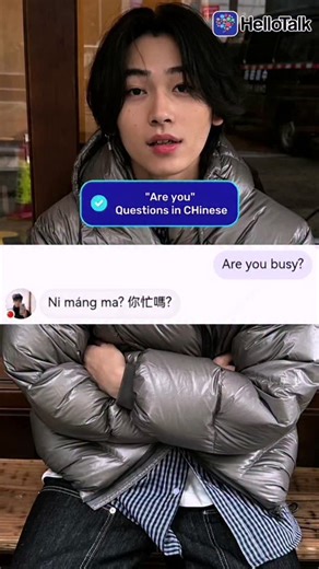 Miss Polyglotyy | Learn Languages on Instagram: "Are you Questions in Chinese with my Hello talk language partner 🇨🇳🌹✅ #hellotalkfriends #languagepartner #xyzbcafypシ #foryou #viral #mandarin #learningchinese #fypppppppppppppppppppppp #funny #memes #chinese #chinese #learnchinese #learnmandarin #howto #languagepartner #prank #fyp #trend #trending #trendingsong #trendingvideo #reelsinstagram #reelsvideo #reels #repost #trendingreels"