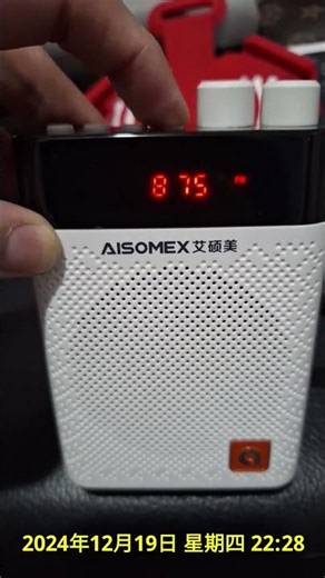 怎麼使用藍芽音箱