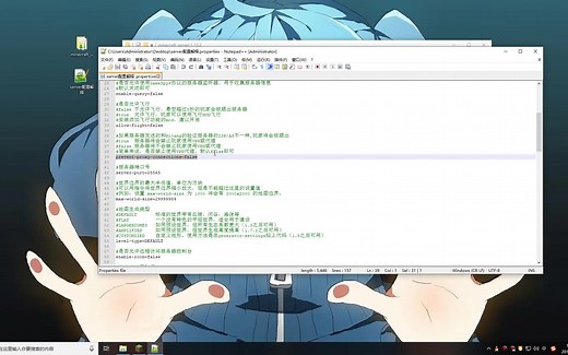 Minecraft我的世界搭建服务器系列之官服教程server配置文件讲解EP2-2