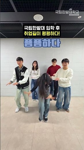 매끈매끈한~ 2026학년도 정시 대학입학정보박람회 안내!