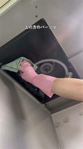 It might be best to tackle grease stains in the summer! ☀️✨