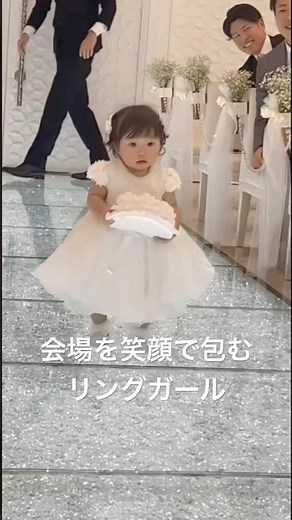 The ring girl's ring toss filled the venue with smiles #baby #wedding #marriage #cute #live comme...