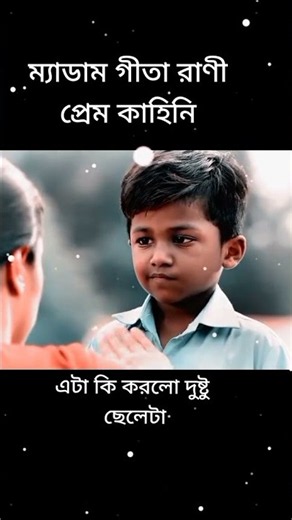 🔥 Madam Geeta Rani (Raatchasi) – বাংলা ডাবিং ফুল মুভি 🔥