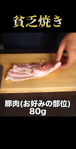 A Kansai local teaches you how to make authentic Osaka crispy and fluffy okonomiyaki for just 110...