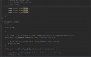 【简易java多线程】线程挂起与唤醒leetcode1114-按序打印