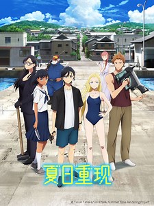 夏日重现 影子