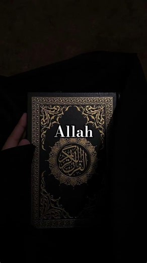 Surah Shaura #quran #quotes#tricks #islamic #aesthetic #status