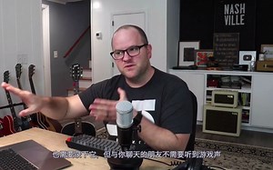 爱新聚福 PreSonus Revelator USB话筒使用指南（3）