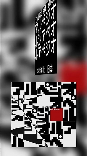アルペジオとは、和音を構成する音を一音ずつ低いものから（または、高いものから）順番に弾いていくことで、リズム感や深みを演出する演奏方法である。(Wikipedia) #m3 #2026春M3 #m3春