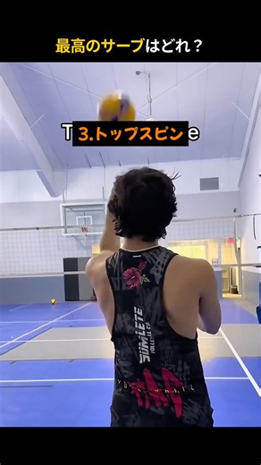 バレーサーブ6種類を難易度別に総まとめ！あなたが思う最強サーブは？