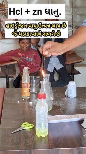 Oxygen and carbon dioxide gas