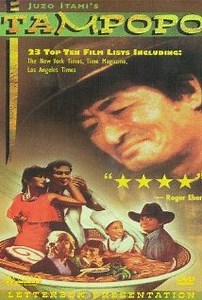 Tampopo - Película 1985 - Cine.com