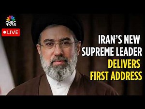 LIVE: Iran’s New Supreme Leader Mojtaba Khamenei First Address | Mojtaba Khamenei Speech | N18G