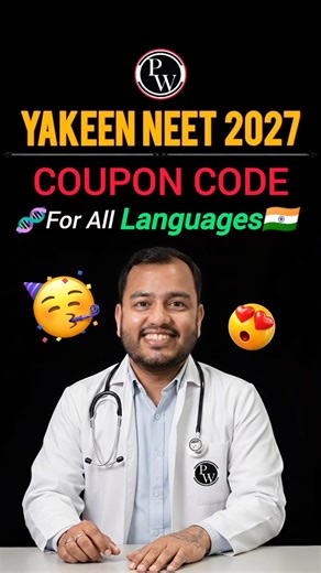 Yakeen 2027 Batch | PW Yakeen Batch | Yakeen NEET 2027 Batch Coupon | PW Yakeen Batch Coupon Code🔥