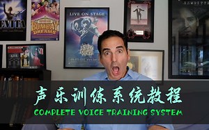 声乐训练系统教程-Complete Voice Training System