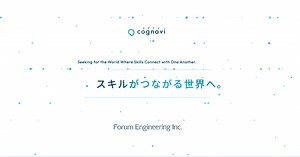 IR Library│Forum Engineering Inc.