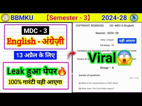 mdc 3 english semester 3 bbmku viral paper 🔥 l Mdc english semester 3 bbmku important questions
