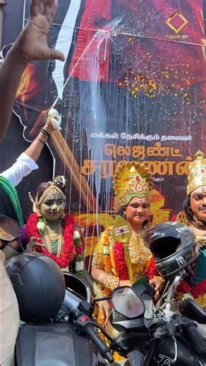 கடவுள் வேடமிட்டு 'லீடர்' வெற்றியை பாலாபிஷேகம் செய்து கொண்டாடிய ரசிகர்கள்.. #Leader