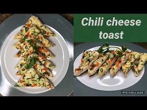 Chili cheese toast || easy snack recipe || चिल्ली चीज़ टोस्ट || tasty & easy snack and kids favorite