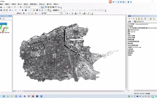 基于ArcGIS Python的NDVI指数计算