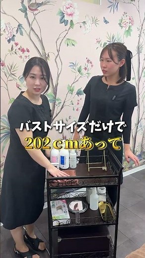 【※驚愕】世界1大きなバストサイズを大暴露しました。 #バストアップ #バストケア #デコルテ