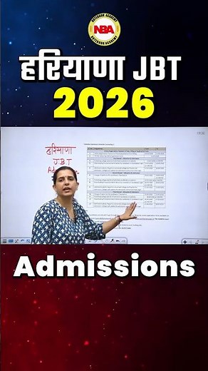 हरियाणा JBT 2026 🔥 Admissions शुरू 😱 | Full Process + Eligibility 💯 | Mannu Rathee