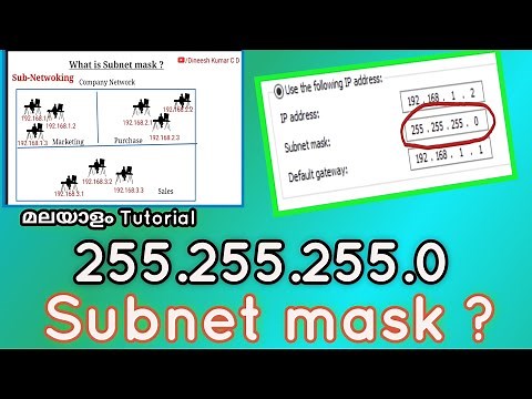 What is Subnet mask ? | എന്താണ് സബ്നെറ്റ് മാസ്ക് | Tutorial part 1 | Malayalam | IP address
