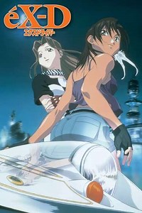 éX-Driver (2000) - TV Show