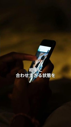 本当は嫌なのに断れない人へ