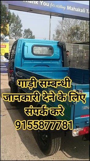 #chotusyadav Tata Intra V30 Gold Diesel #tataacepro2025 टाटा इंट्रा V30 Gold #tatamotors