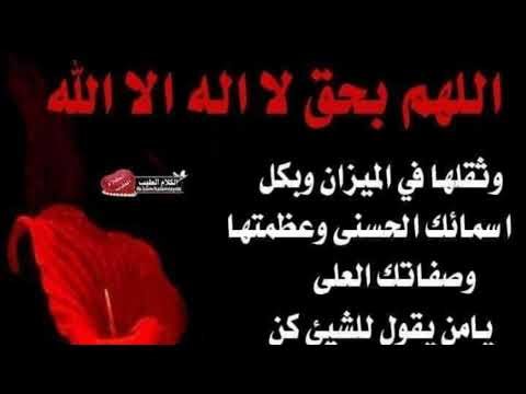 بت مباشر lع الاخت عتيقة ام ريان زؤاج على س نة الله ؤرسؤله من داخل المغرب ؤخارج المغرب 0653483787