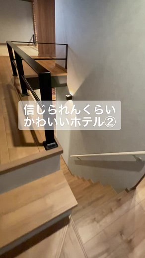 かわいいホテルで女子会！熊本の魅力を探ろう