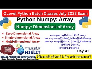 Nielit Olevel Dimensions of Array | | Python Array Dimension with examples || Numpy Array Day-41