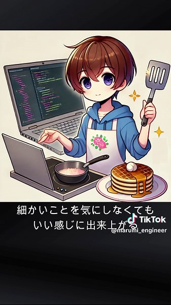 1分でわかるプログラミング用語解説