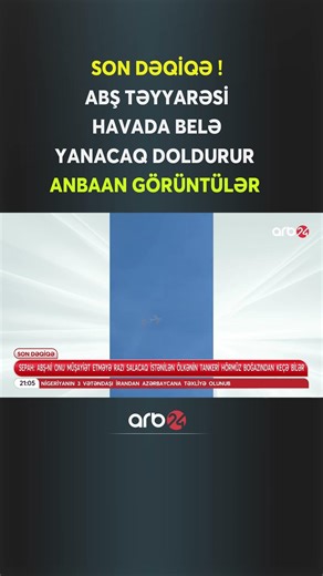 Gündəm olan görüntülər