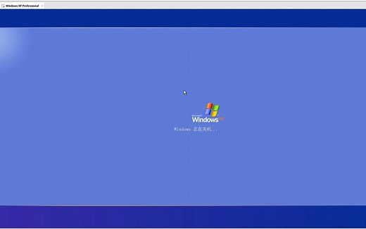 Windows原版XP开关机声音