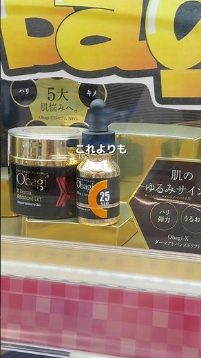 どんっっな美容液よりも効果あったやつ教える✨後悔させないから絶対試してみてー！#垢抜け #スキンケア #美容 #フリアージュ#frieage #fyp #pr