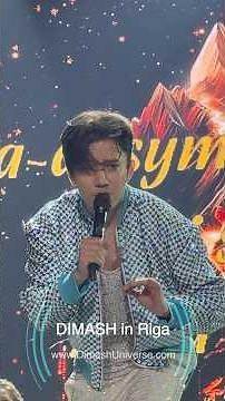 Dimash Qudaibergen & Dears - Tau Ishinde in Riga • 12/12/2025 • Last Stranger Tour concert