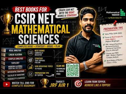 BEST BOOKS FOR CSIR NET MATHEMATICAL SCIENCES 2026 🔥 Complete Strategy + Booklist
