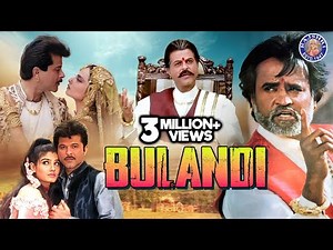 बुलंदी फिल्म | Bulandi Full Hindi Movie | Anil Kapoor | Rajnikant | Rekha | Raveena Tandon