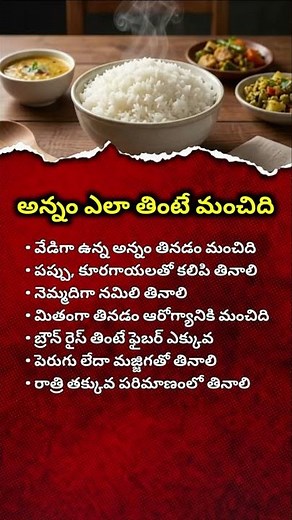 How to Eat Rice the Right Way for Better Health | Healthy Eating Tips