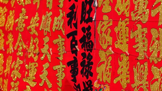 The countdown begins! Across #Yantai, everyone's hunting for holiday goods at lively #SpringFestival markets. 🛍️ 🧧🏮 From fresh seafood to hand-written couplets — every purchase carries a wish for the coming year. #SpringFestivalYantai | Yantai of China