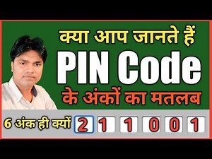 PIN Code kya hota hai ll भारतीय डाक विभाग पिन कोड को समझें ll India Post