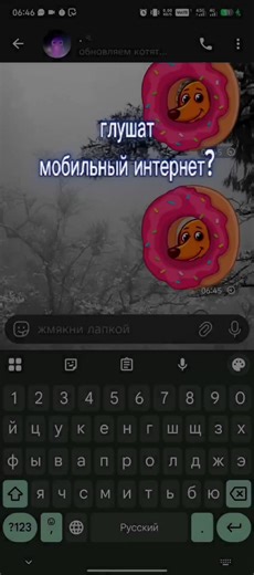 Роскомнадзор активно блокирует интернет в России начиная с лета 2025 года #vpn #вайтлист #обход #глушилки