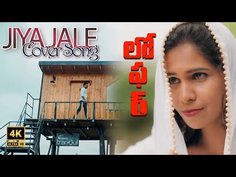 🎥 Jiya Jale Telugu 4k Cover Song - LOAFER Movie | Actress Sana| Actor Kiran | Director Manu