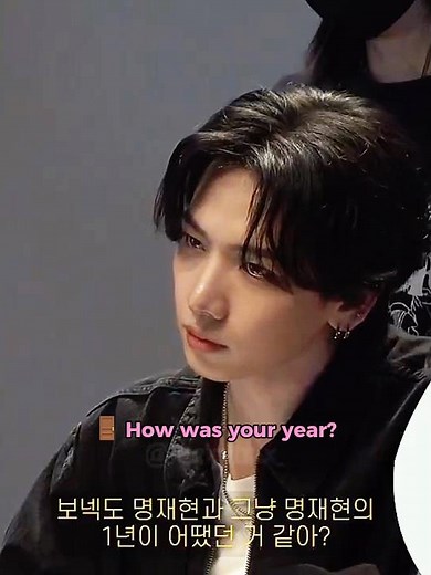 Myung Jaehyun is changing 🥺 #boynextdoor #kpop #myungjaehyun