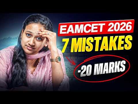 EAMCET Mistakes to Avoid 2026 | Score 40+ Marks Easily | TG EAMCET 2026 |AP EAMCET 2026