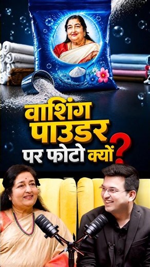 90s में सबकी Fav थीं Anuradha Paudwal? | T-Series | Gulshan Kumar | Shubhankar Mishra