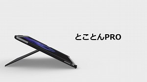 ＼PROのためのキーボードケース／ http://logt.ly/61868QO8w 8/24(木)発売のキーボードケース「SLIM COMBO」は、あらゆるポイントが”PRO”仕様な、10.5インチ/12.7インチ新型iPad Pro対応のキーボードケース！ 使用シーンに応じた4つのモードに対応し、iPad Proを使用したあらゆる活動をサポート！ 着脱可能なバックライト付フルサイズレイアウトキーボードは、SmartConnecterで接続するだけで簡単セットアップ！ペアリングや外部バッテリーも不要です。 あなたのクリエイティビティな思考を刺激する「SLIM COMBO」。 新型iPad Proをお持ちの方はぜひチェックしてみてくださいね！ | Logicool