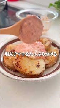 パパッと作れる【明太子レシピ3選】 #時短レシピ